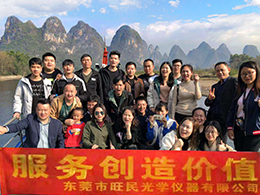 Guilin Tourism 1